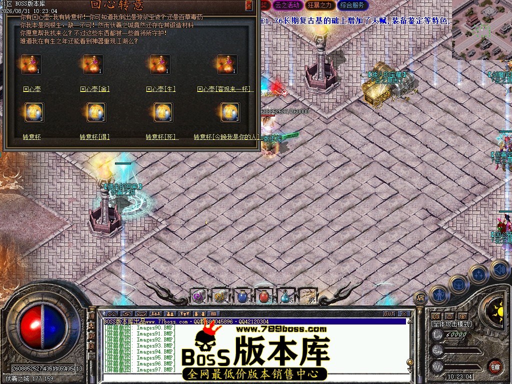 Images98压缩后.JPG
