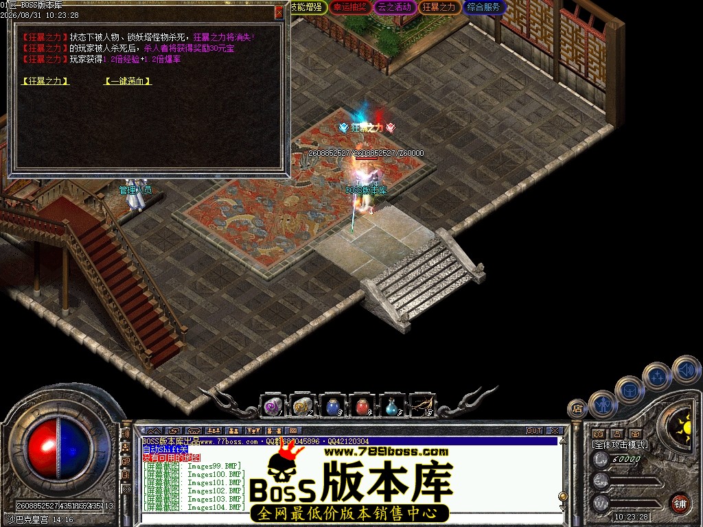 Images106压缩后.JPG