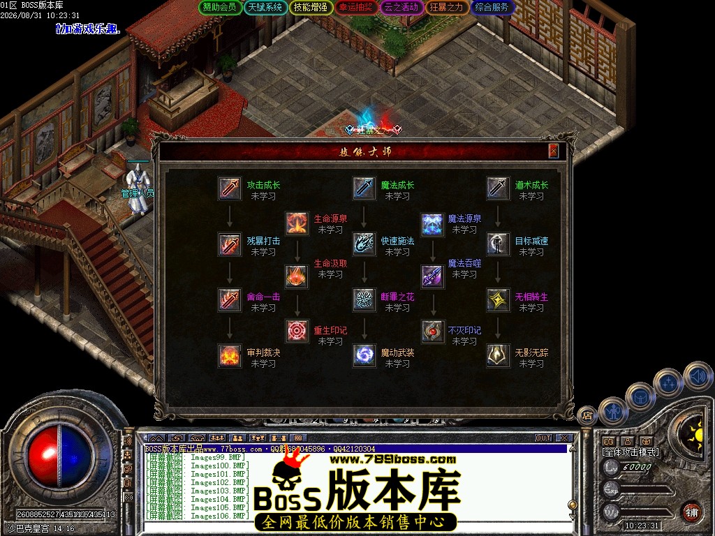Images108压缩后.JPG