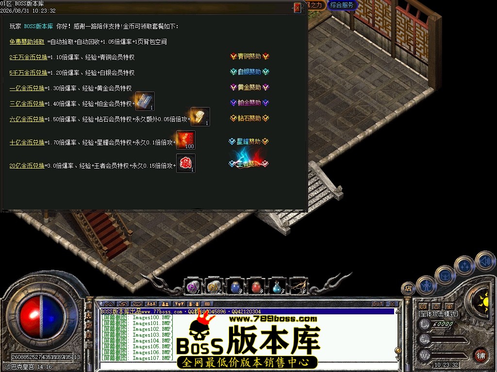 Images109压缩后.JPG