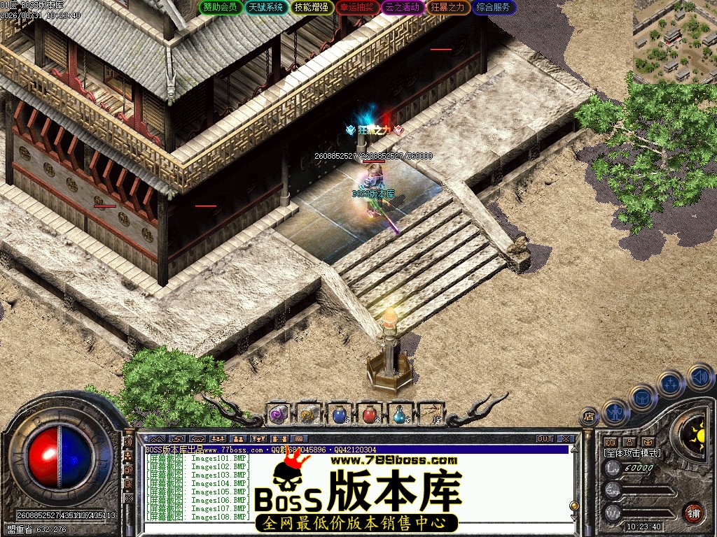 Images110压缩后.JPG