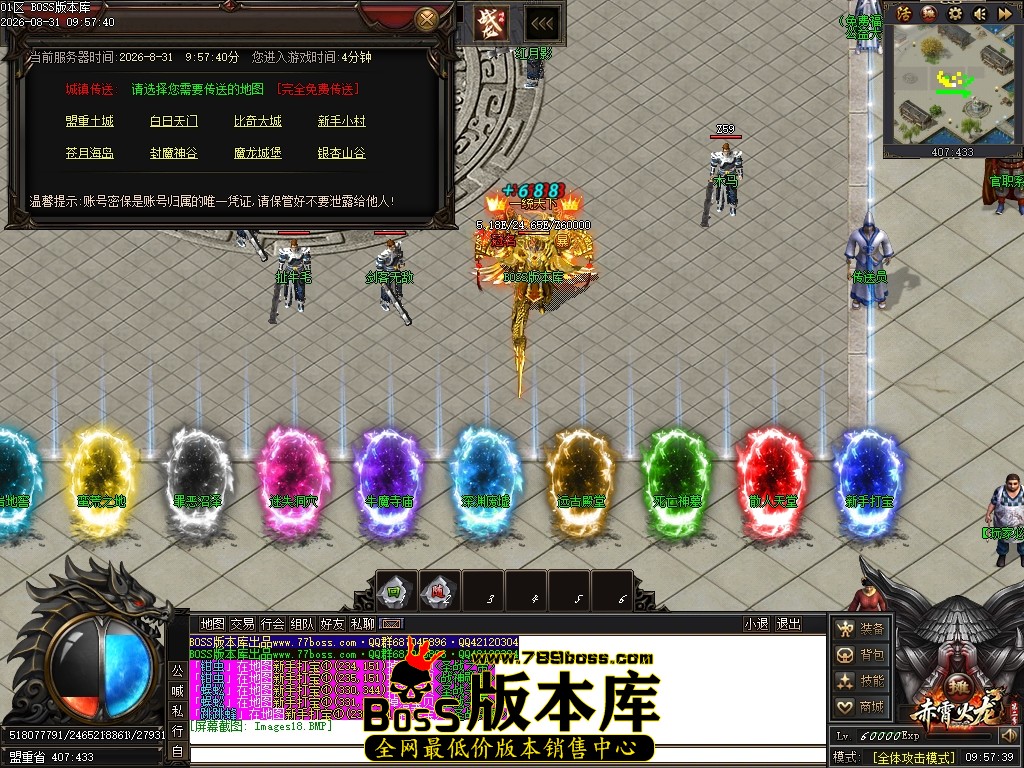 Images19压缩后.JPG