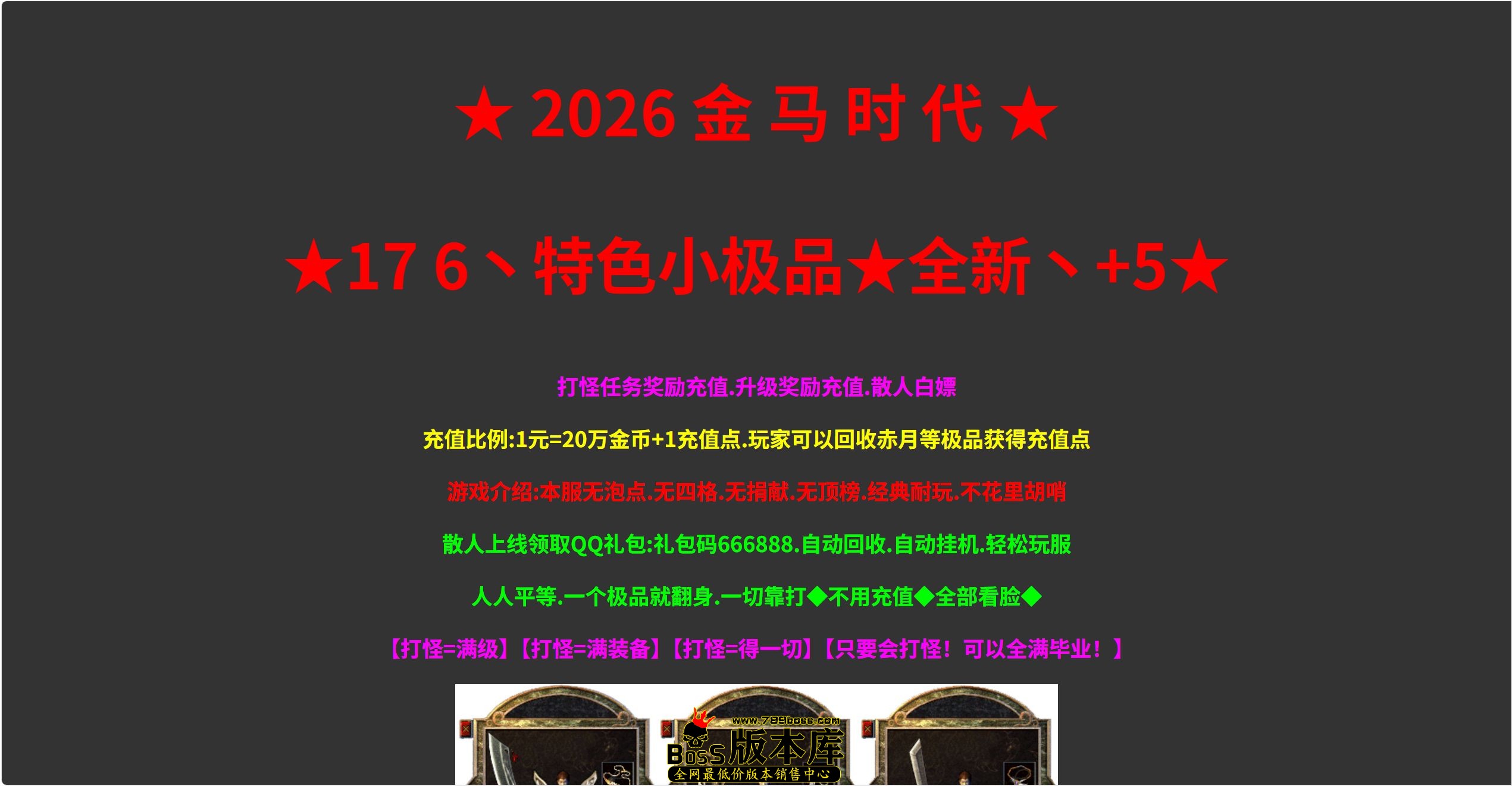 QQ图片20260831214933.jpg