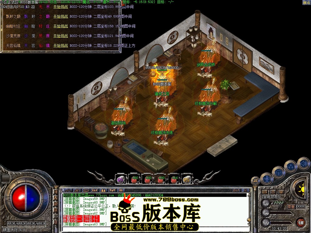 Images64压缩后.JPG