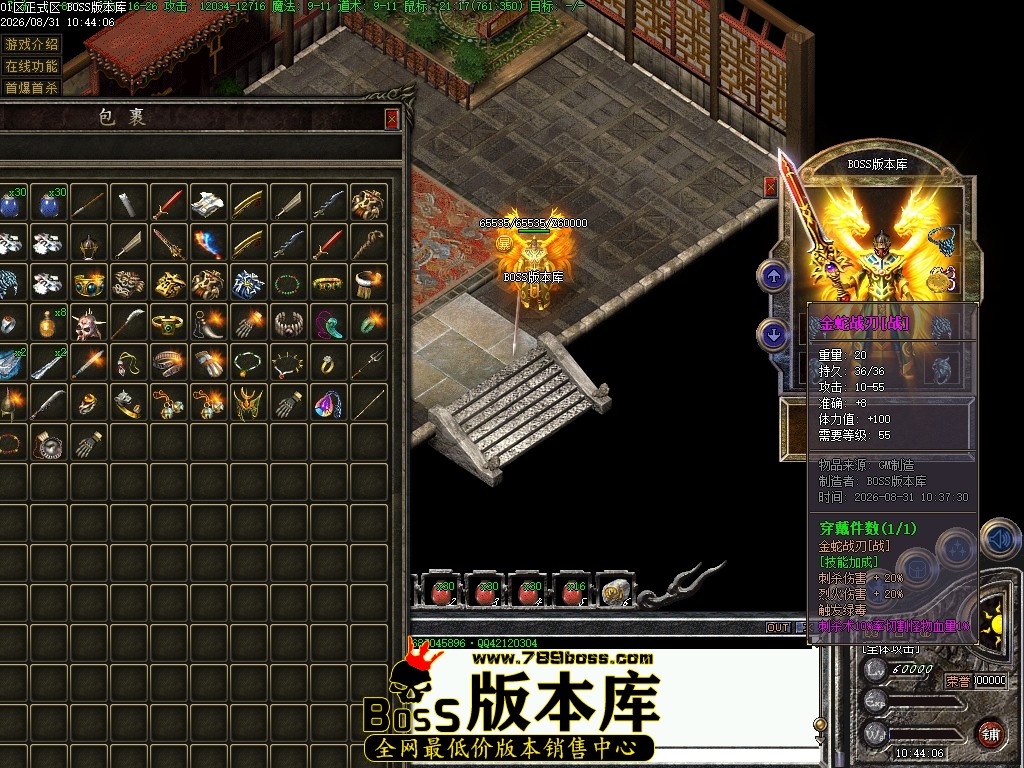Images68压缩后.JPG