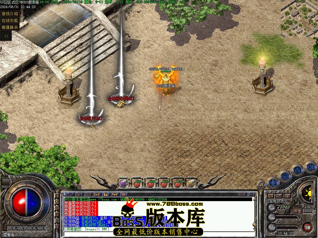 Images72压缩后.JPG