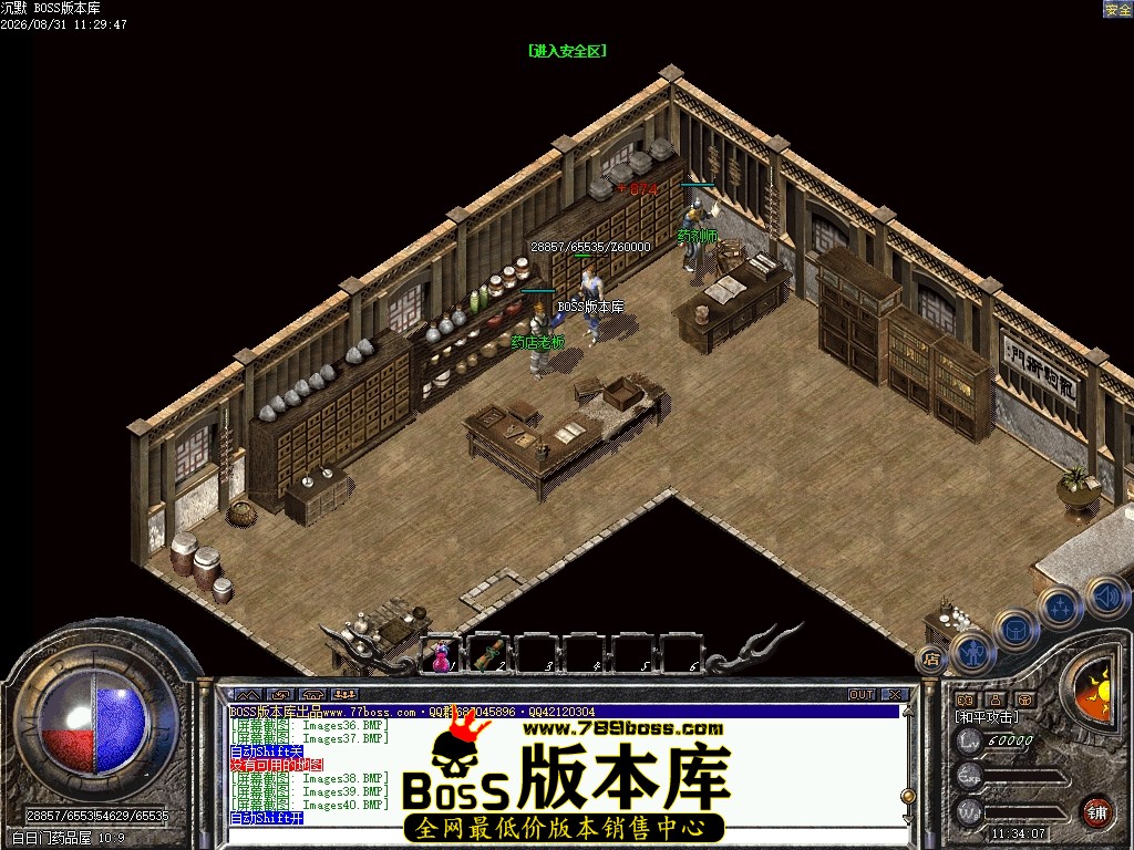Images41压缩后.JPG