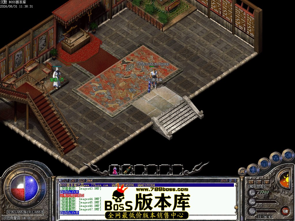 Images48压缩后.JPG
