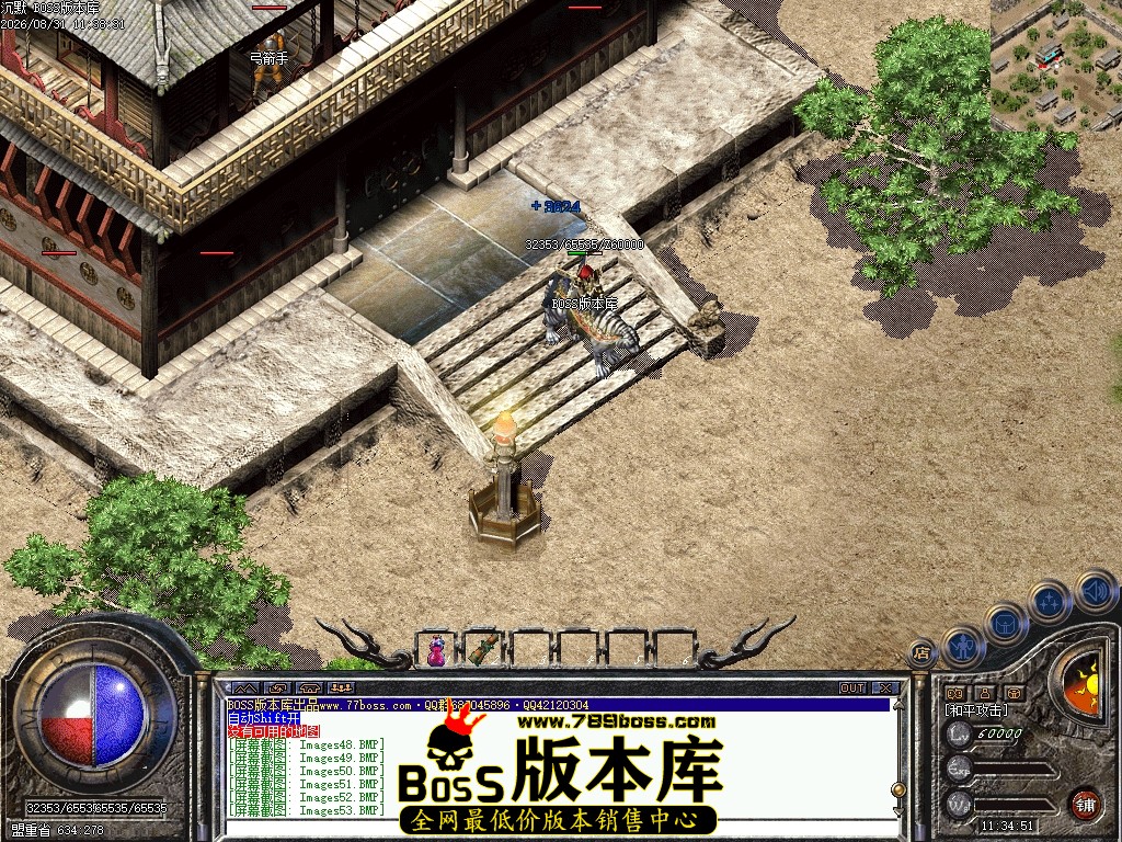 Images55压缩后.JPG