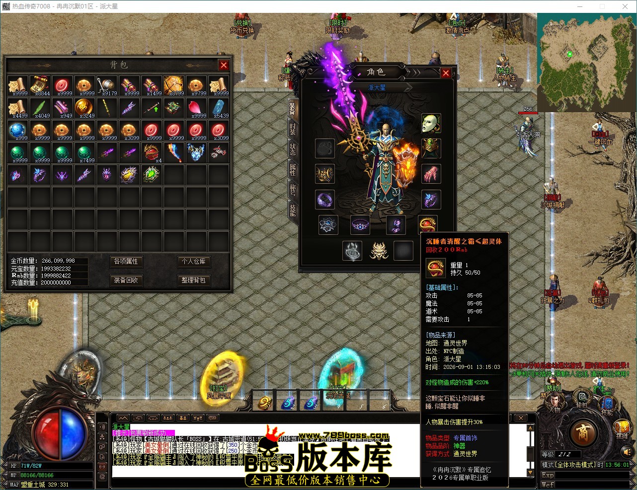 QQ_1788242161801.jpg