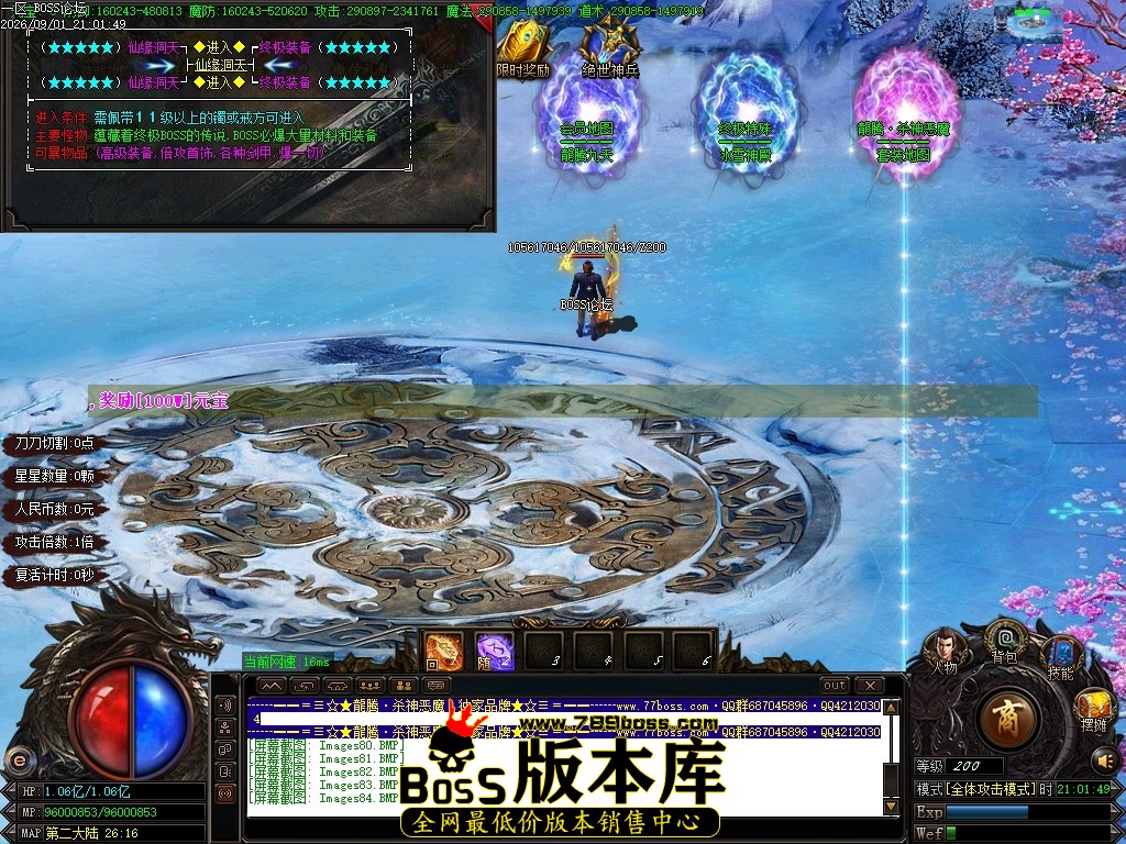 Images85压缩后.JPG