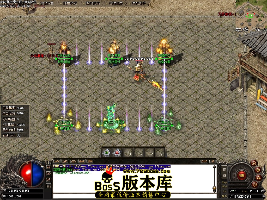 Images71压缩后.JPG