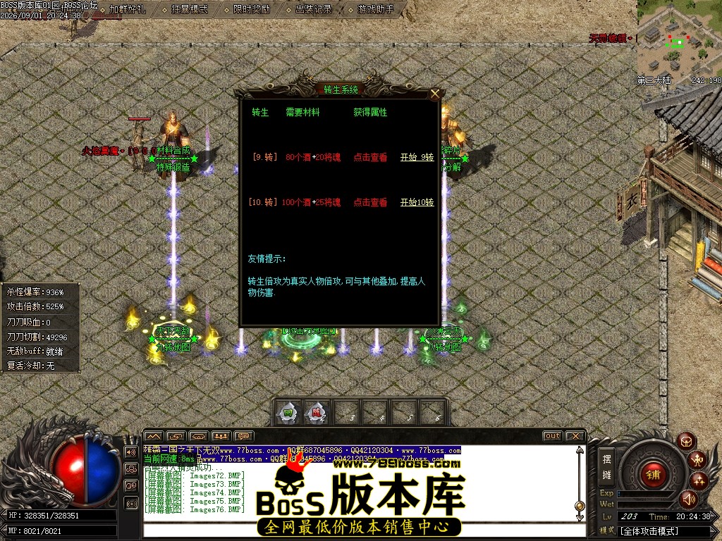 Images77压缩后.JPG