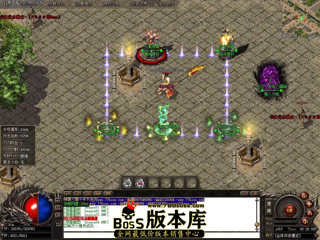Images85压缩后.JPG