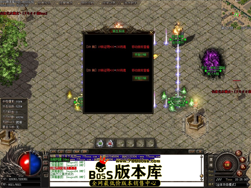 Images86压缩后.JPG