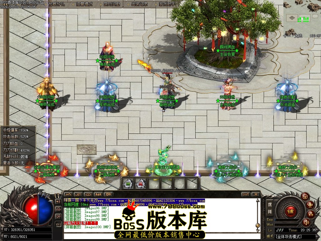 Images101压缩后.JPG