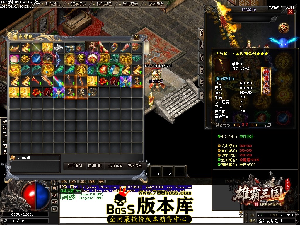 Images128压缩后.JPG