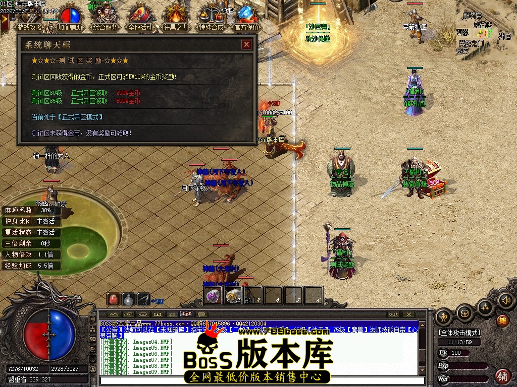 Images10压缩后.JPG