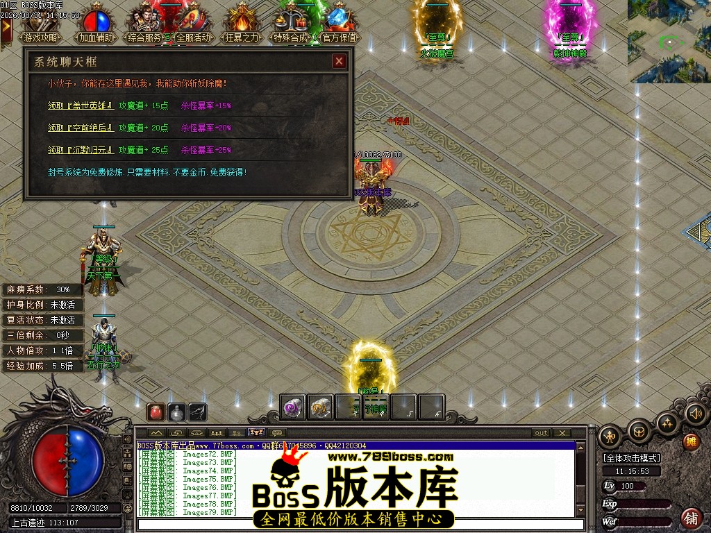 Images80压缩后.JPG