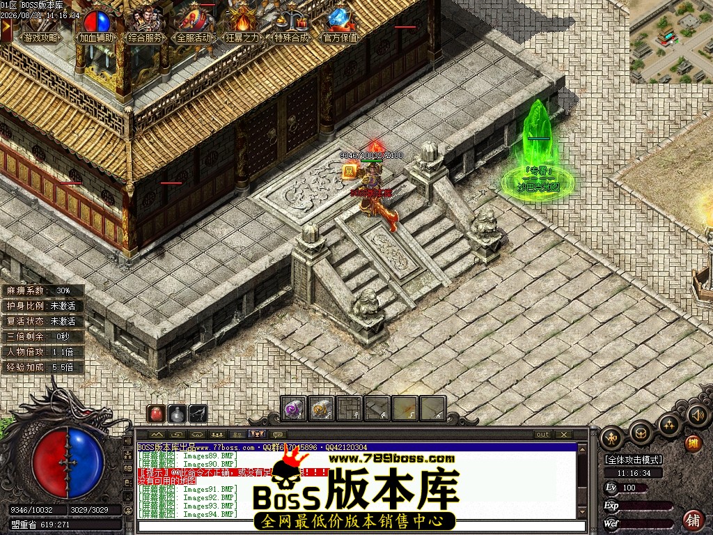 Images95压缩后.JPG