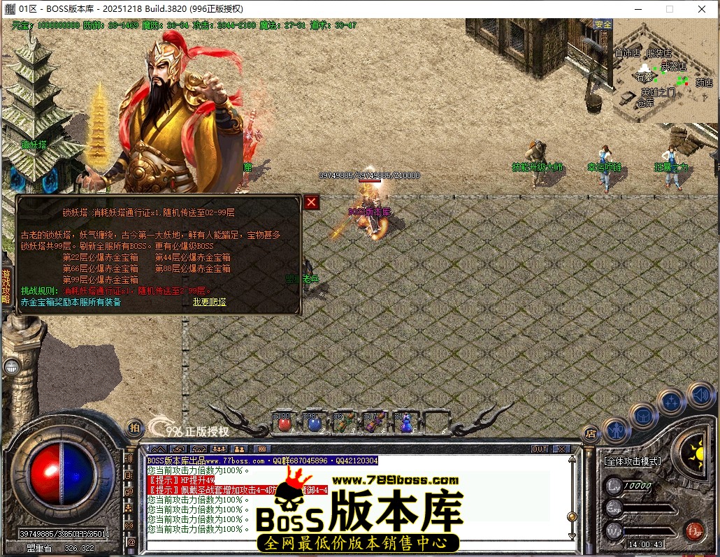 14.0.43压缩后.JPG