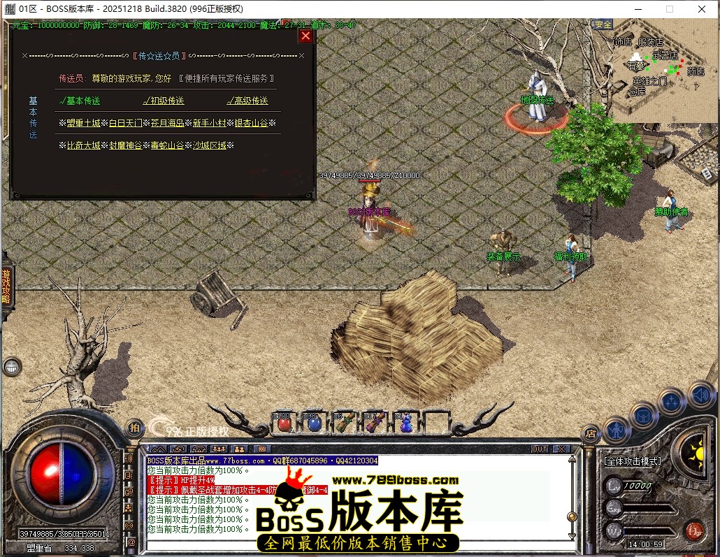 14.0.59压缩后.JPG
