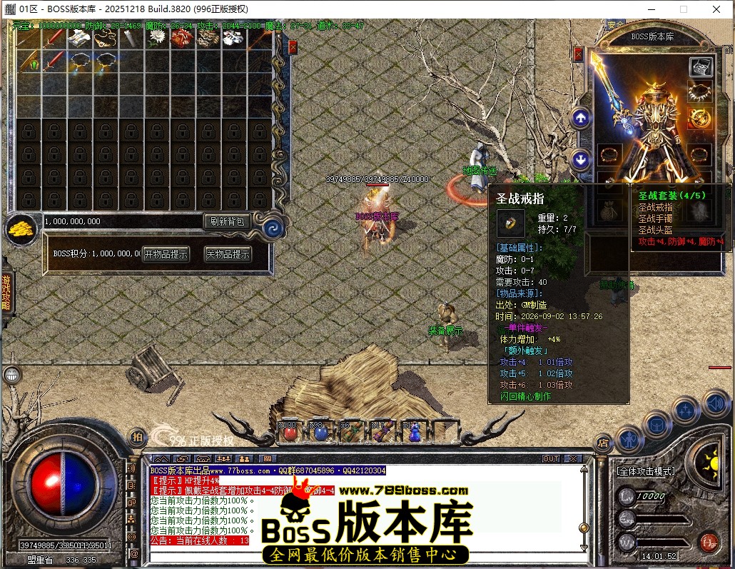 14.1.52压缩后.JPG