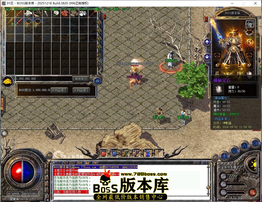 14.1.56压缩后.JPG