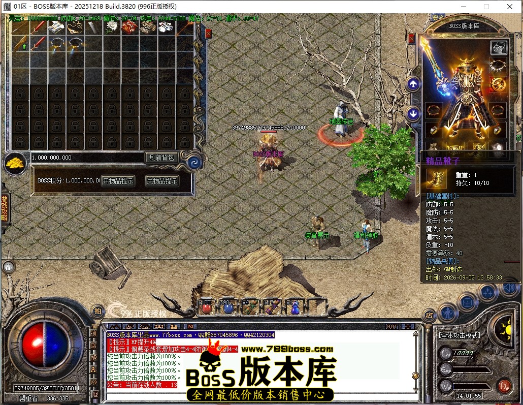 14.1.55压缩后.JPG