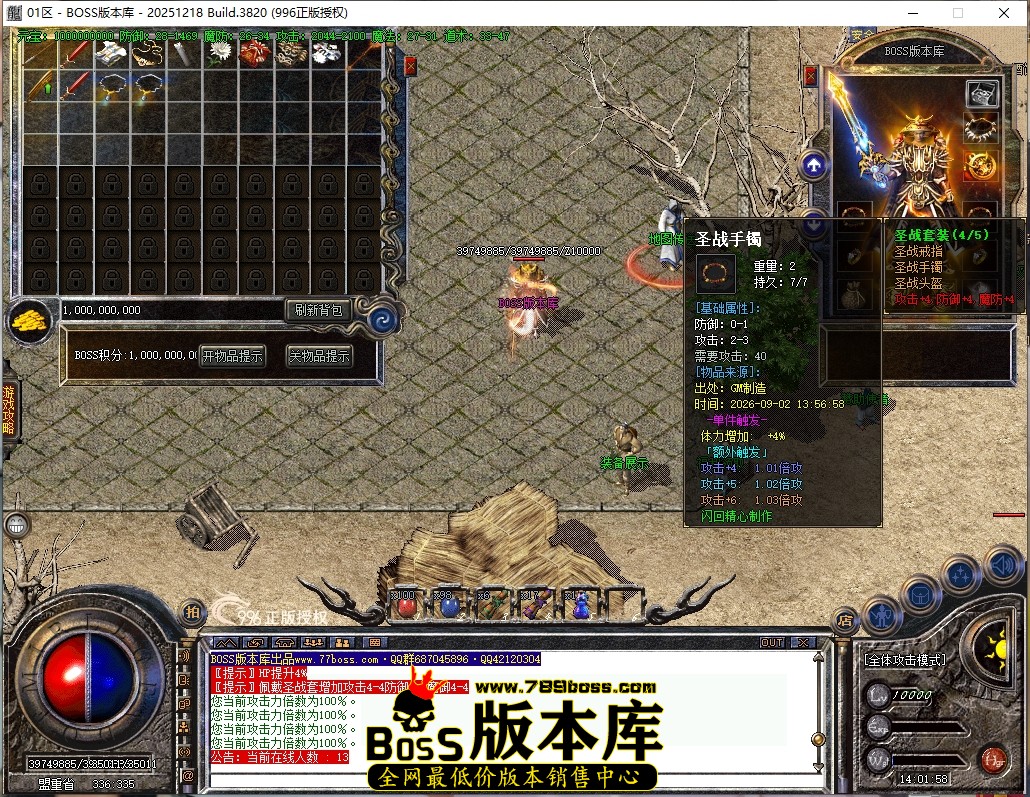 14.1.58压缩后.JPG
