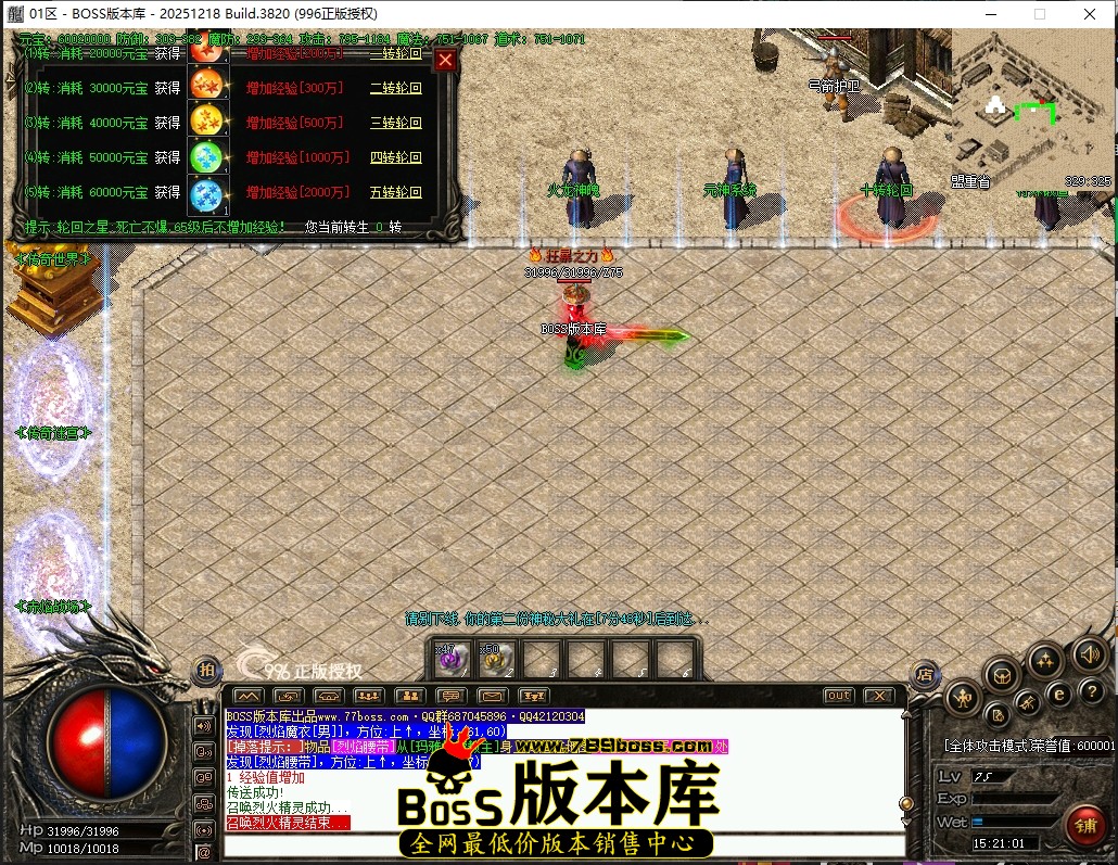 15.21.1压缩后.JPG