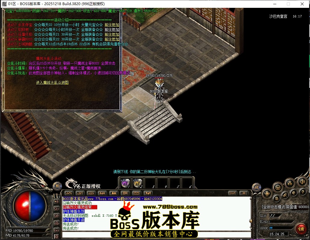 15.24.25压缩后.JPG