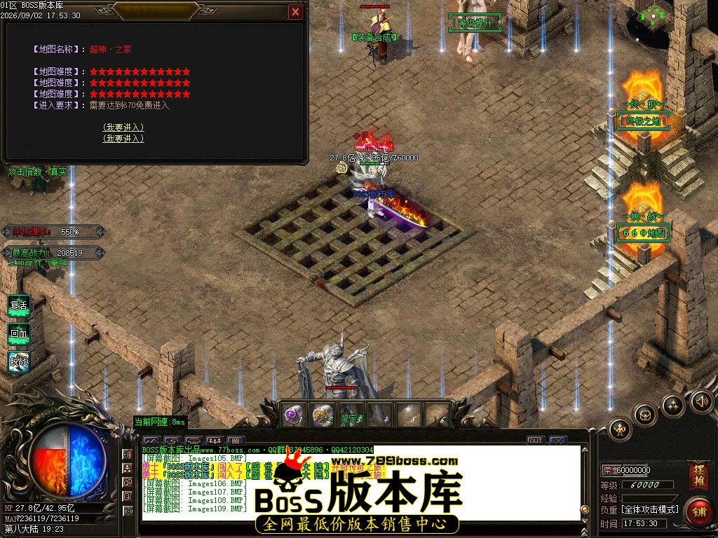 Images110压缩后.JPG
