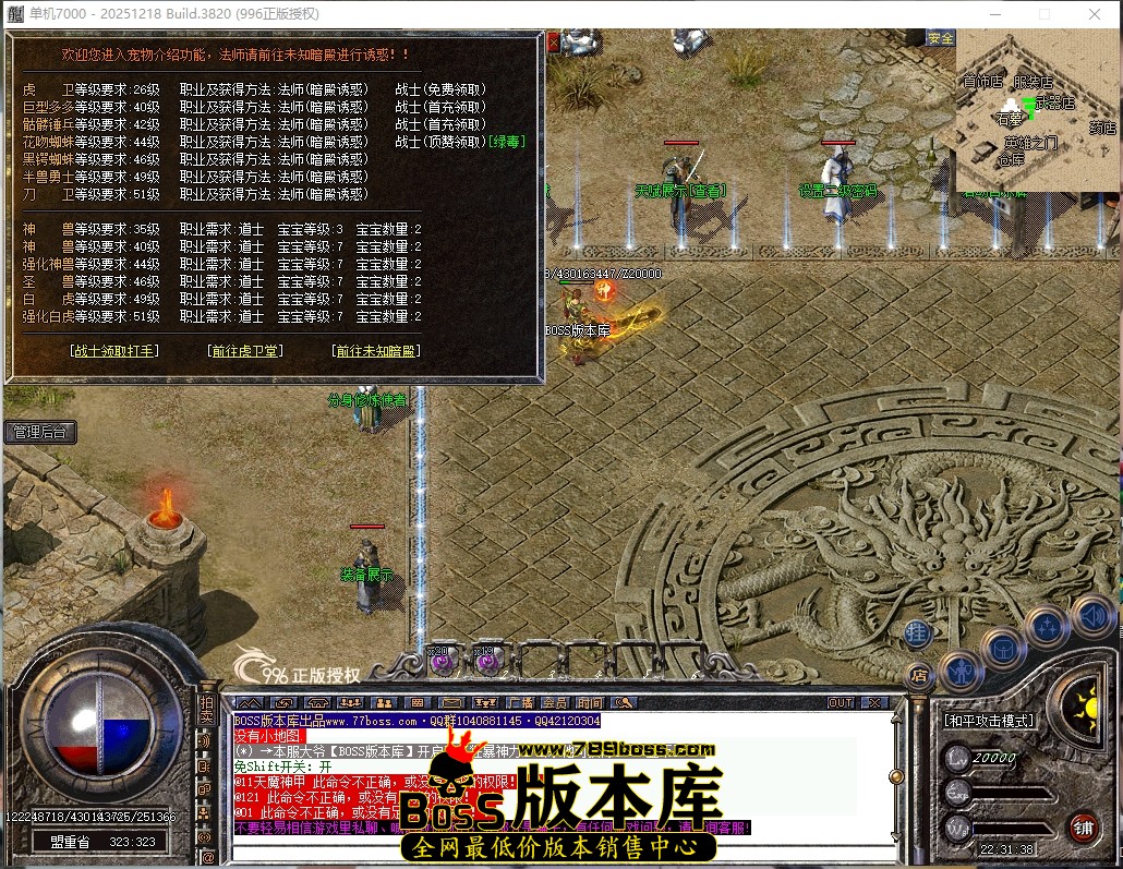 22.31.38压缩后.JPG