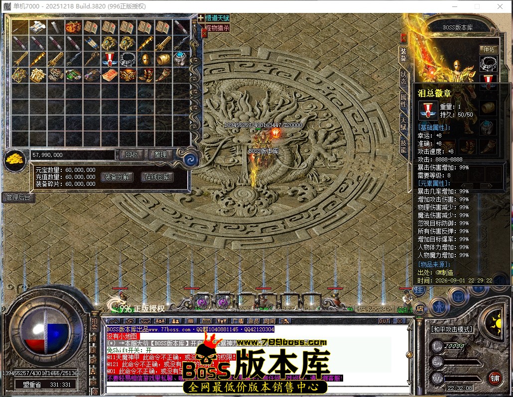 22.32.8压缩后.JPG