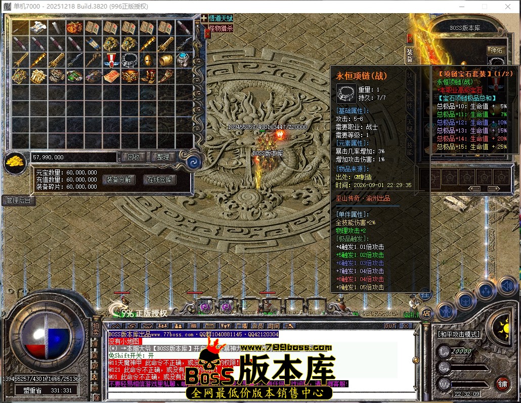 22.32.9压缩后.JPG