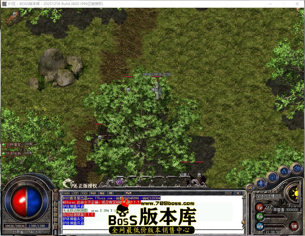 21.8.50压缩后.JPG