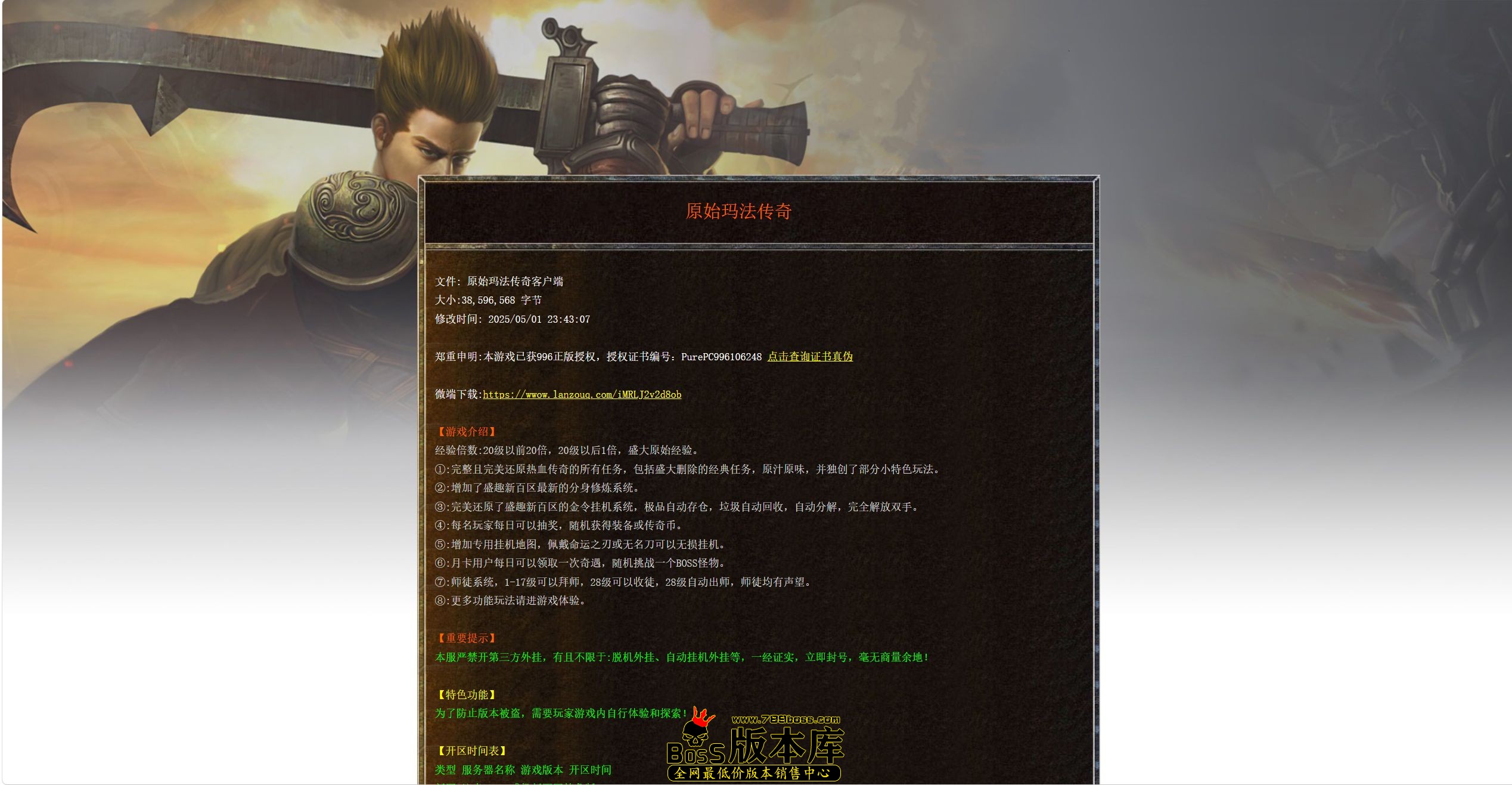 QQ图片20260903055518.jpg