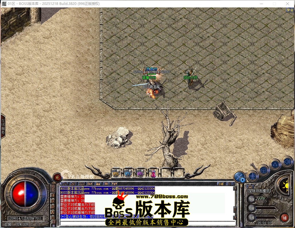 20.1.7压缩后.JPG