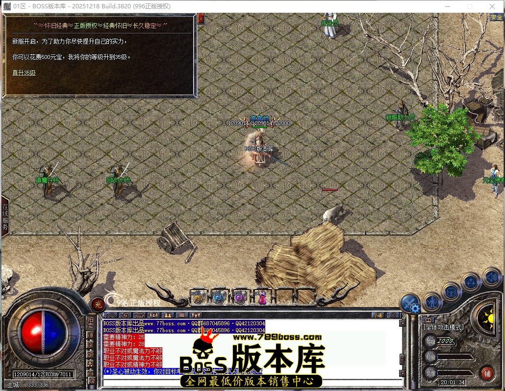 20.1.34压缩后.JPG