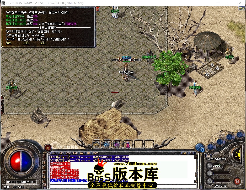 20.1.36压缩后.JPG