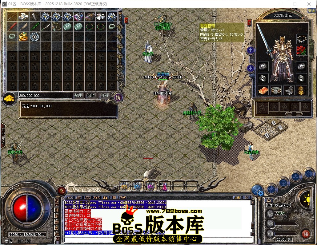 20.1.54压缩后.JPG