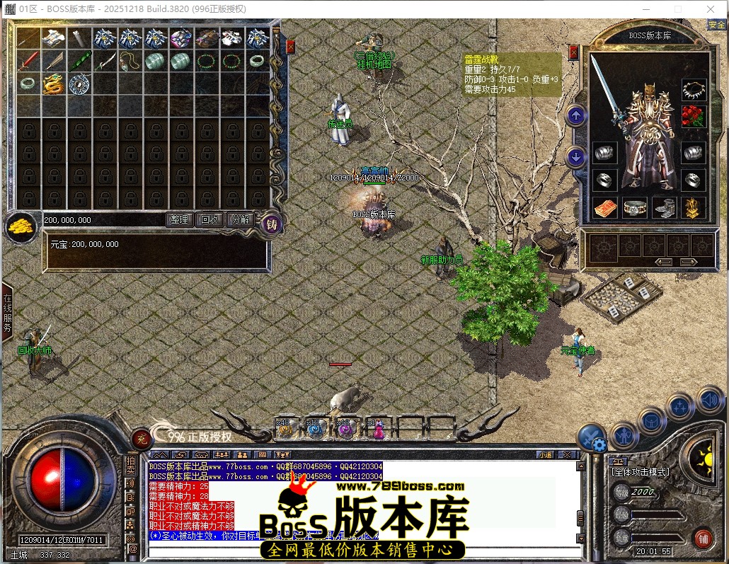 20.1.55压缩后.JPG