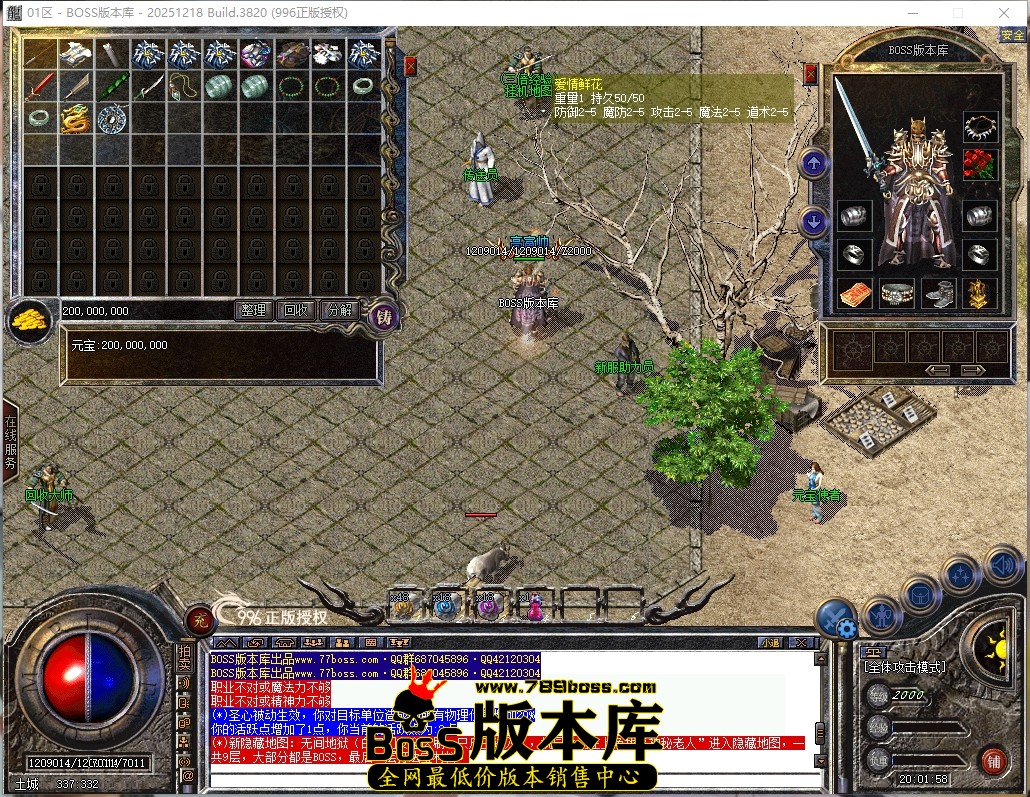 20.1.58压缩后.JPG