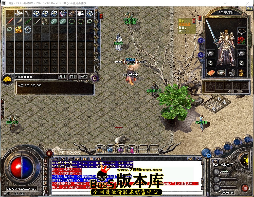 20.1.56压缩后.JPG