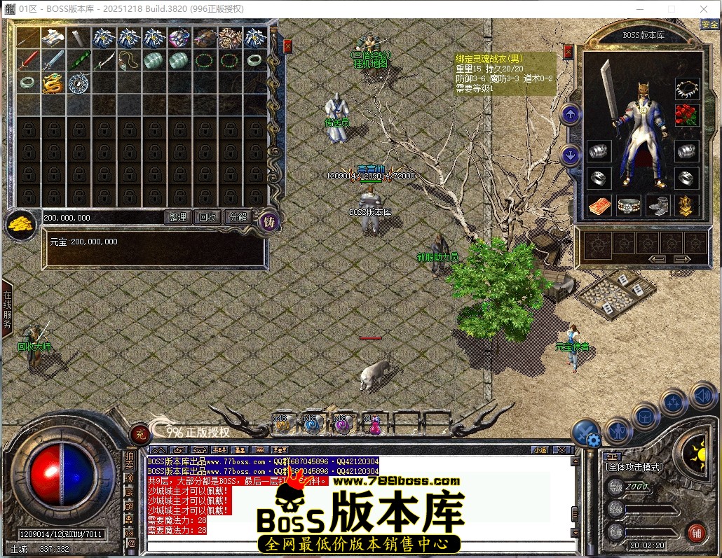 20.2.20压缩后.JPG