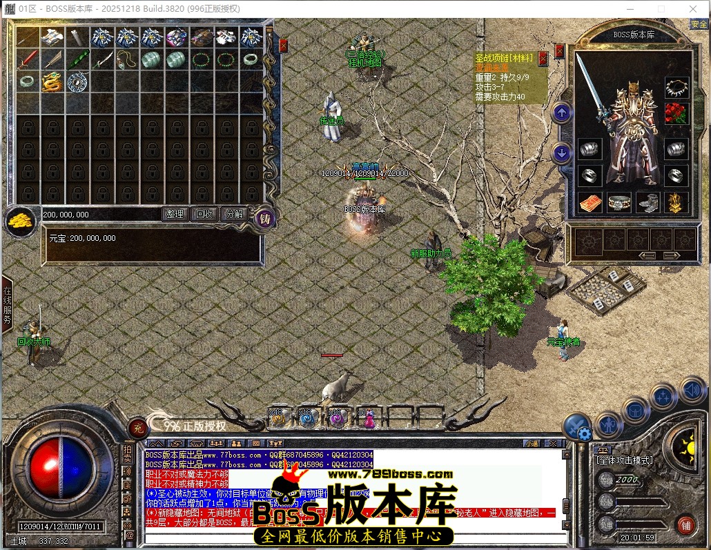 20.1.59压缩后.JPG