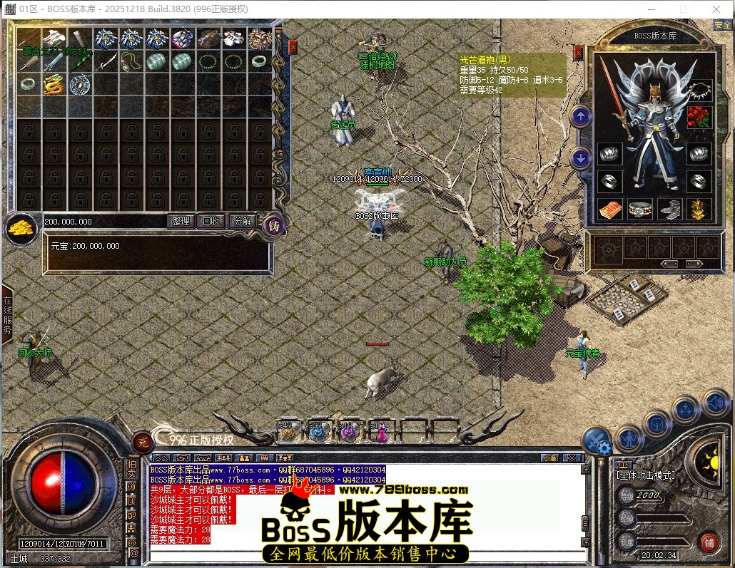 20.2.34压缩后.JPG