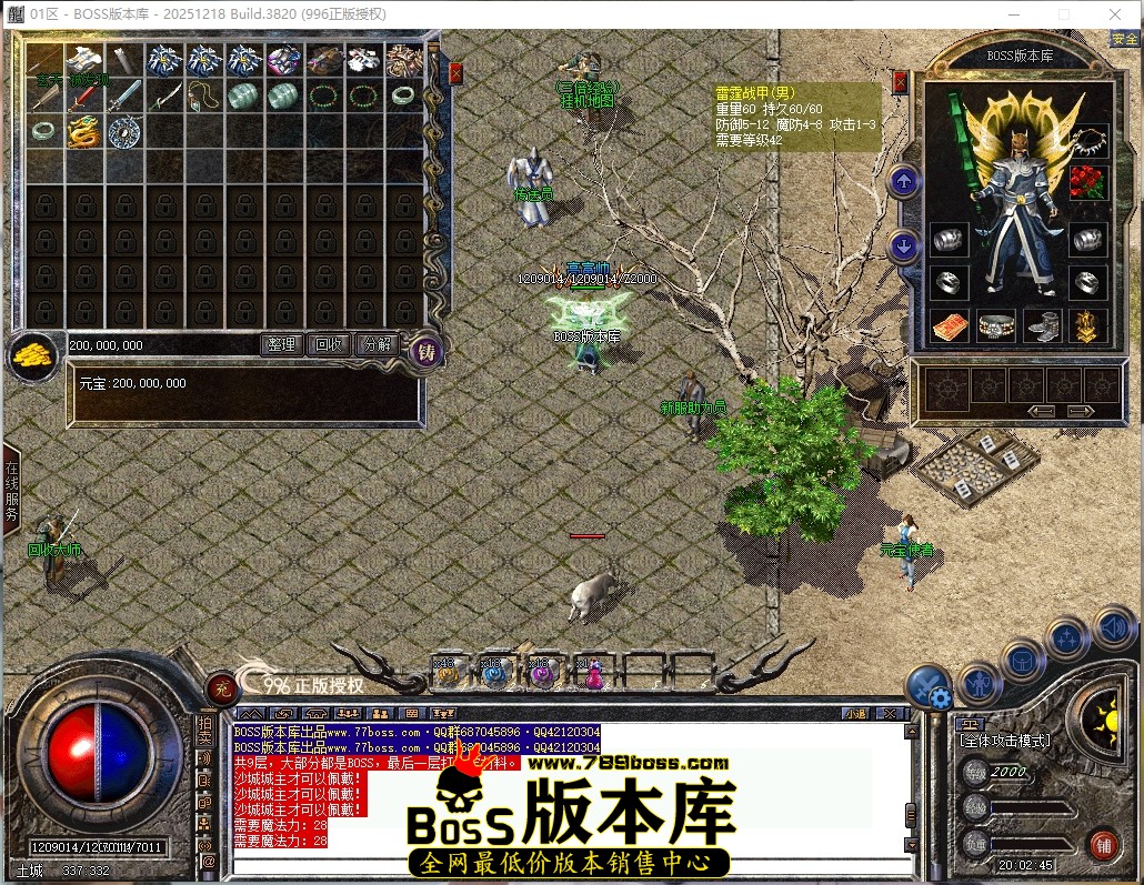 20.2.45压缩后.JPG