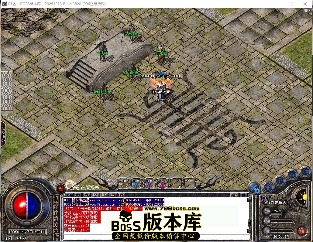 20.4.37压缩后.JPG